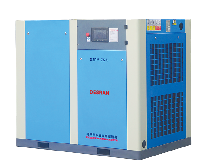 DSPM-75A-Permanent-Magnet-VSD-Screw-Compressor